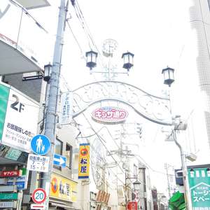 ヒルズ中野坂上新都心グランステージ