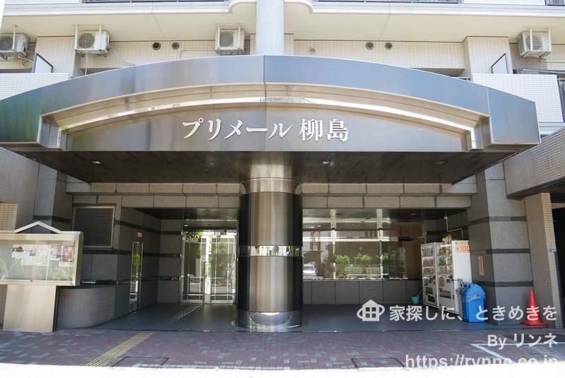 プリメール柳島