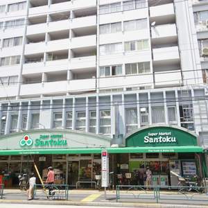 中野スカイハイツ