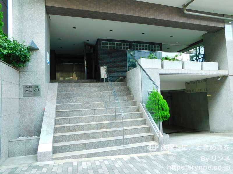 ステージファースト目白