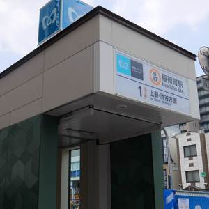 パシフィックパレス元浅草