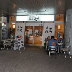 朝日エンブレム白金台