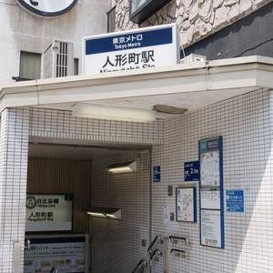 ラインコーポ箱崎