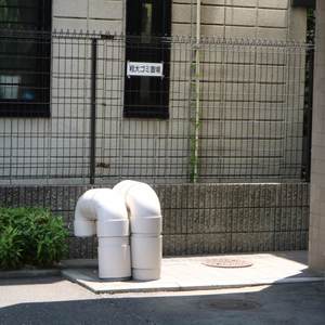 グランディ市谷柳町