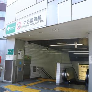 牛込ハイマンション