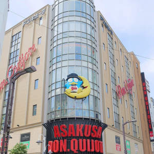 日神デュオステージ浅草松が谷