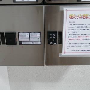 ローズハイツ猿江恩賜公園
