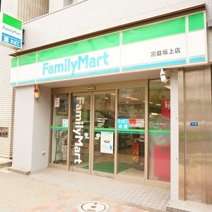 青山セブンハイツ