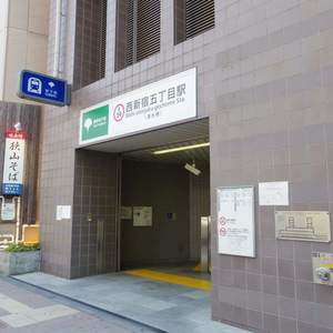 シティタワー新宿新都心