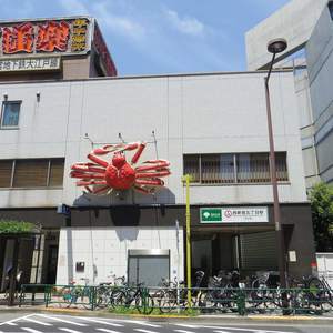 シティタワー新宿新都心