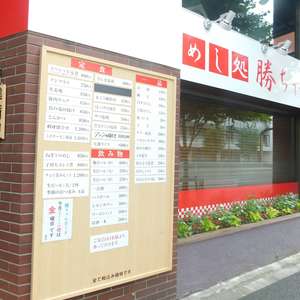 ダイアパレス高田馬場
