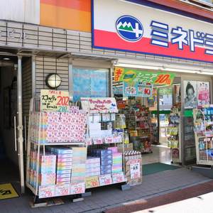 グリーンパーク市ヶ谷柳町