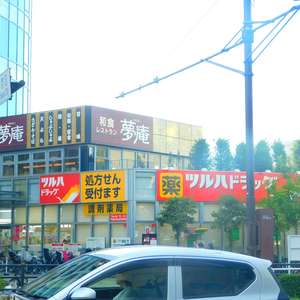 日興パレス高田馬場