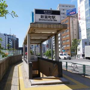 秀和築地レジデンス