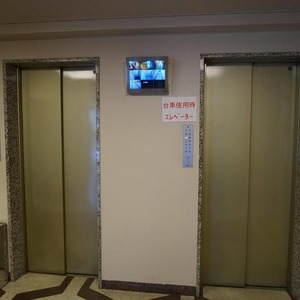 マンション南目黒苑