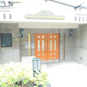 ライオンズガーデン哲学堂