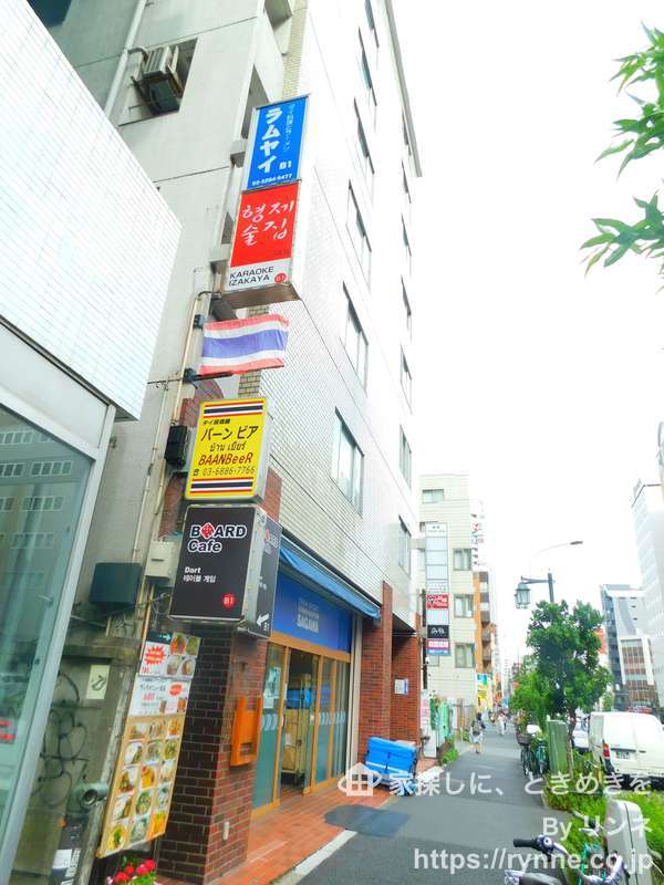 新宿フラワーハイホーム