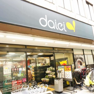 幡ヶ谷コーエイマンション