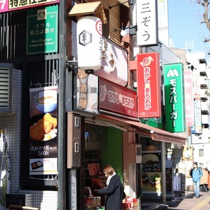 シティハイツ本郷