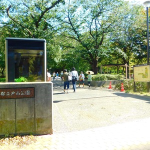 ニュータウンオークボ