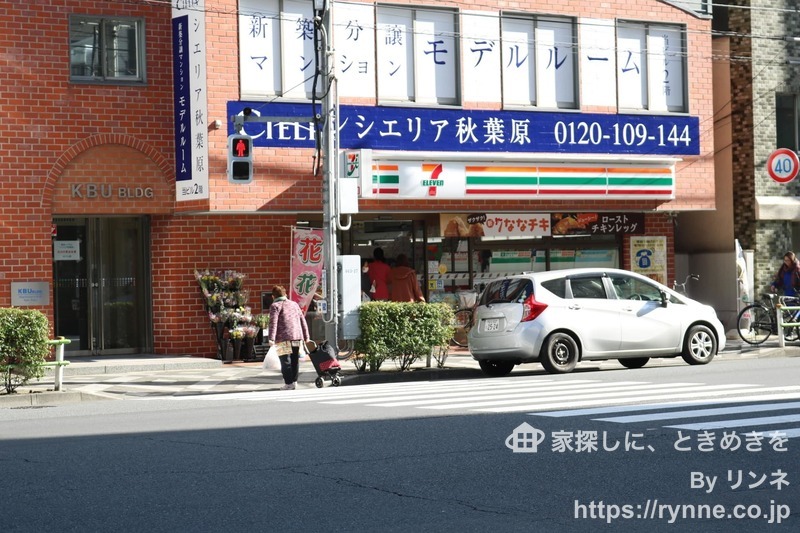 中銀東上野マンシオン