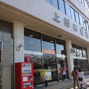 中銀東上野マンシオン