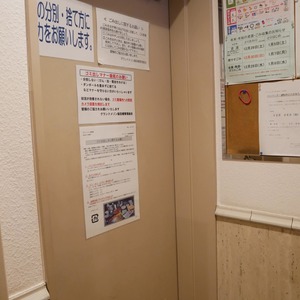 グランドメゾン飯田橋