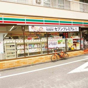 マンション雅叙苑５号棟