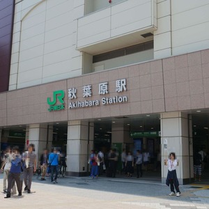 日興パレス秋葉原
