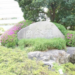 マンション雅叙苑５号棟