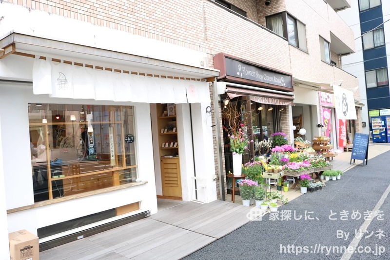 グランドメゾン根津参道