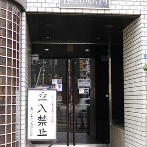 上野ロイヤルハイツ