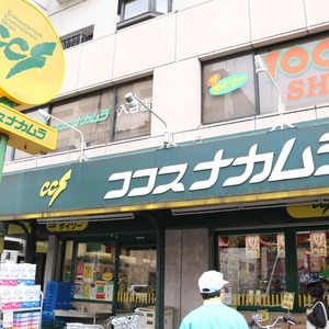 上野ロイヤルハイツ