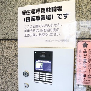 東京ビューマークス