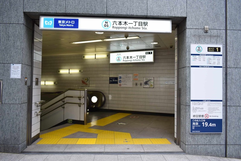 クレール六本木