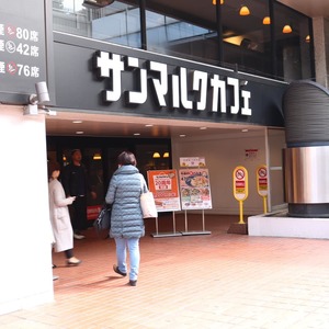ソレイユ田町