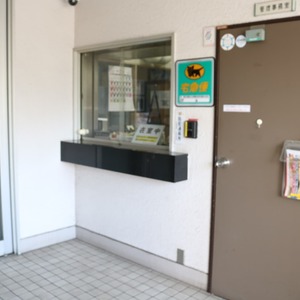 ソレイユ田町