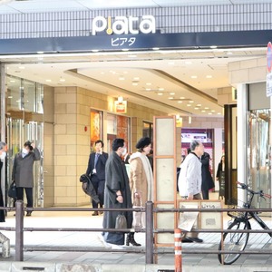 ソレイユ田町