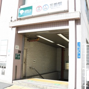 ソレイユ田町