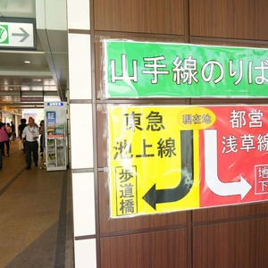 マンション島津山