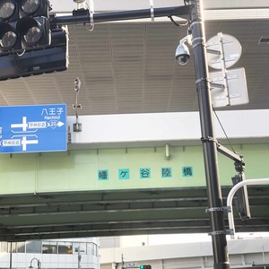 ダイアパレス幡ヶ谷第2