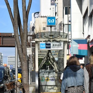 秀和麻布笄町レジデンス