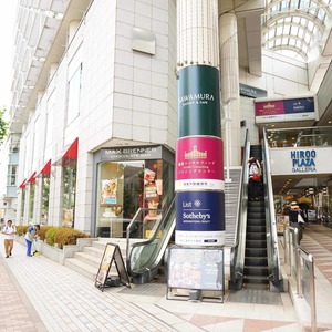 サンウッド西麻布