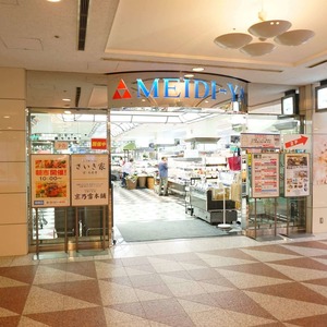 サンウッド西麻布