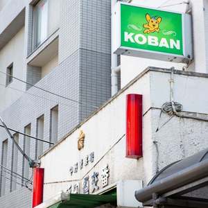 ルイシャトレ中野