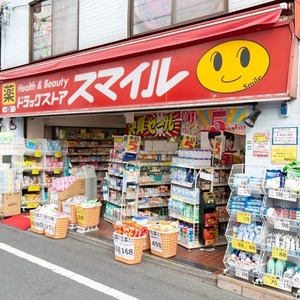豊島ハイツ
