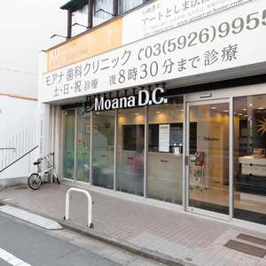 豊島ハイツ