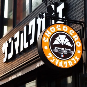 中野坂上アムフラット