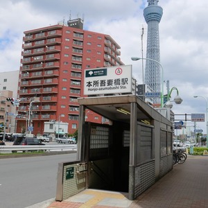 ライオンズシティ両国