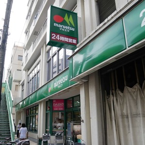 中銀第2東上野マンシオン